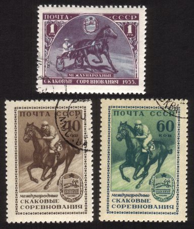 International Horse Races: Race Horses & Trotter, (Moscow 1955) - Complete Set of 3 Different
