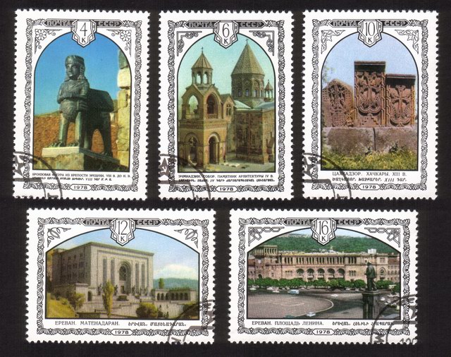 Armenian Architecture: Etchmiadzin Cathedral, Library, Etc. - Complete Set of 5 Different