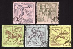 Sports: Discus, Running, Archery, Dressage, Wrestling - Complete Set of 5 Different