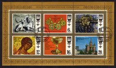 Artwork: Masterpieces of Old Russian Culture - Complete Sheetlet of 6 Different