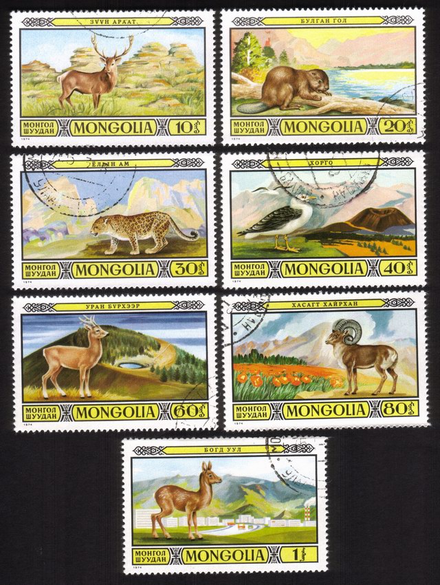 Protected Fauna In Mongolian Wildlife Preserves:
Complete Set of 7 Different