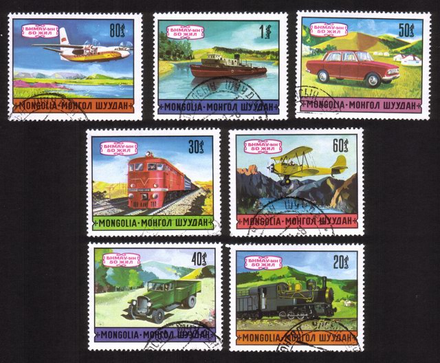 Modern Transportation: Trains, Planes, Trucks, Etc. - Complete Set of 7 Different
