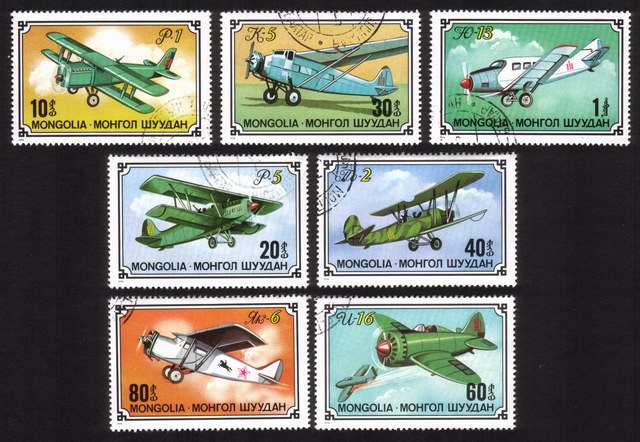 Various Mongolian Airplanes: Complete Set of 7 Different