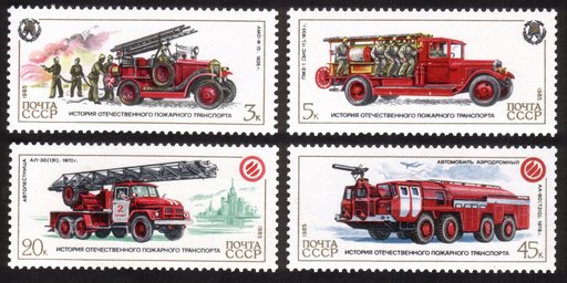 Fire Engines: Selection of 4 Different