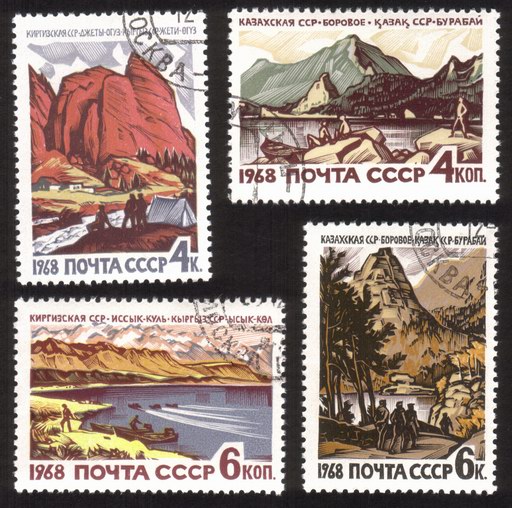 Landscapes: Recreational Areas In The Kazakh & Kirghiz Republics - Complete Set of 4 Different