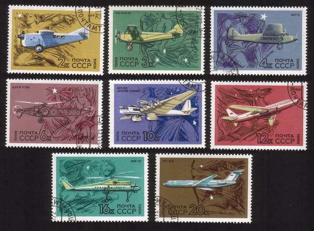 Aircraft: Antonov 2, Helicopter, Tupolev-144, Etc. - Complete Set of 8 Different