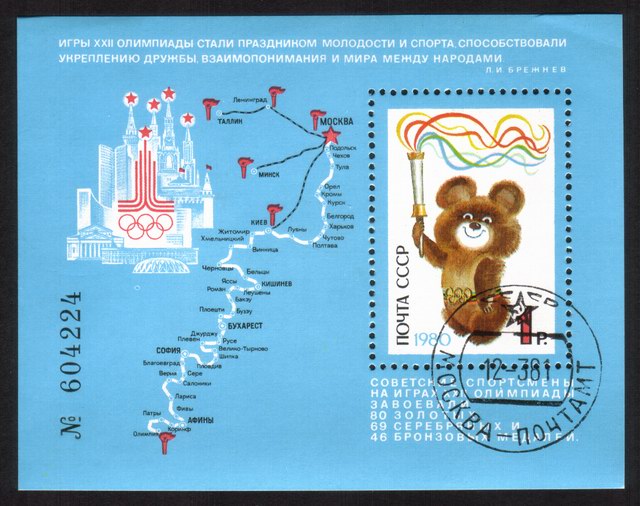 1980 Summer Olympic Games: Mischa Holding Olympic Torch - Souvenir Sheet