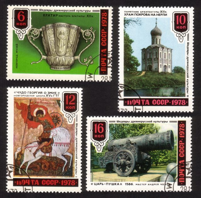 Old Russian Art: The Czar, St. George Slaying The Dragon, Etc. - Complete Set of 4 Different