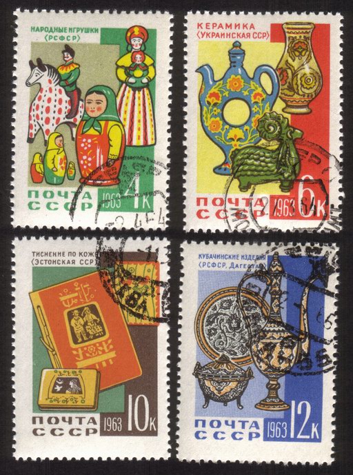 National Handicrafts: Toys, Pottery, Bookbinding, Metalware, Etc. - Complete Set of 4 Different