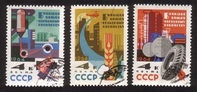 Chemical Industry: Textiles, Rubber, Farming, Etc. - Complete Set of 3 Different