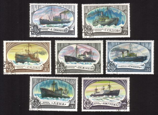 Icebreakers (1977): "Aleksandr Sibiryakov", "Lena", Etc. - Complete Set of 7 Different