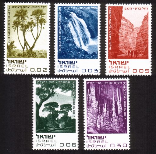 Nature Reserves: Waterfalls, Canyon, Hills, Caves, Etc. - Complete Set of 5 Different