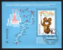 1980 Summer Olympic Games: Mischa Holding Olympic Torch - Souvenir Sheet