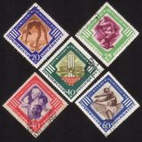 Youth Games: Woman Gymnast, Javelin, Etc. - Complete Set of 5 Different (Diamond Shaped)