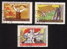 Honoring Pioneer Developers of Virgin Soil: Farmers, Etc. - Complete Set of 3 Different