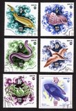 OceanExpo ‘’75 (Okinawa) Sealife: Sturgeon, Eel, Sea Duck, Etc. - Complete Set of 6 Different